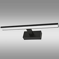 Lampe JOSE 6397 8W LED 40.5 cm schwarz K1