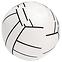 Wasservolleyball Set 244x64cm 52133,2